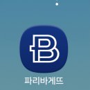 파리바게뜨제주용담점 | 제주 제주시 공항로 2 용담. 이. 동 제주국제공항 렌터카 하우스) 파리바게뜨 제주공항 렌터카...