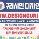 디자인톡(TALK)