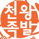 봉선시장족발