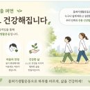 우리생활건강