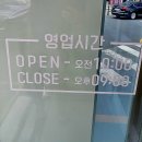 소문난청국장 - 금정구 청룡로 43 | ​부산 남산동 맛집 구수하고 깊은 손맛, 숨은 로컬 맛집 [소문난청국장] 솔직 후기