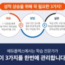 창원남산고등학교 이미지