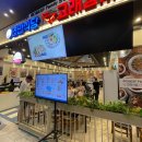 양지파크호텔 이미지