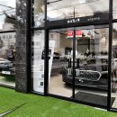 늘푸른대리점 이미지