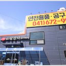 소망공구철물상사 이미지