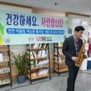 참좋은요양병원 이미지