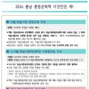 이끎교육연구소