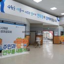 연무동 행정복지센터 대회의실 _장안구 | 2025 연무동 도시재생 뉴딜사업 성과공유회 진행