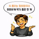 산호대로41길 이미지