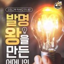 인성 태비 태권도 이미지