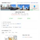 생활권15 | 《임장일기 2편》“세종 도램마을 15단지, 아이 웃음소리에서 투자 힌트를 듣다”