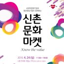 협동조합 한국문화산업진흥원 헤럴드경제