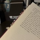 전광수세탁숍기업점 | 아무도 남을 자기 자신처럼 여길 수는 없는 거야