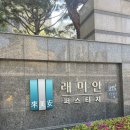 반포역 5번출구 앞 이미지