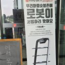 우리마을숯불촌