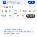 맑은미소내과의원 이미지