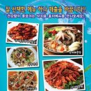 전국낙지자랑(안양점) 이미지