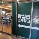 사염공원 이미지