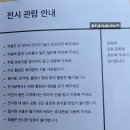 벨에포크에듀 - 강남구 선릉로72길 8 | [마이 아트 뮤지엄/피카소와 20세기 거장들] 독일 루드비히 미술관컬렉션(MUSEUM LUDWIG COLLECTION)🍒