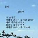 "남도의 맛과 정성, '연호정'(淵湖停)" 이미지