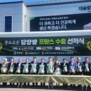 경신식품 이미지