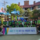 교보자산신탁(주) - 4531 | 교보자산신탁(주)