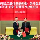 유진CR 이미지