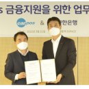 신한카포스 이미지