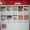 아이스베리 - 중구 | [천호] 천호 요아정 보다 맛있는 디저트 카페 아이스베리 후기 ! 메뉴판 첨부 , 주차x