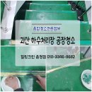 괴산군쓰레기종합처리장 이미지