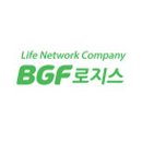 (주)비지에프로지스 - 진주시 | (주)비지에프로지스