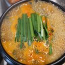 미가순대국 이미지