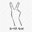 휴먼스타
