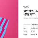 위아에너지