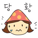 동국로223번길 이미지