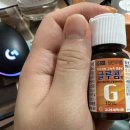 곰온누리약국 이미지