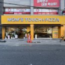 맘스터치구미원평점