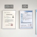 영종라이언부동산공인중개사사무소 이미지