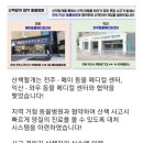 신원동물메디컬센터 | 전주, 익산 펫시터 오픈 플랫폼 ‘산책할개’