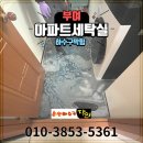 하수구막힘 이미지