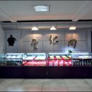 동인당한약방 - 익산시 익산대로22길 38 | 동인당한약방