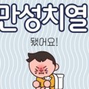 건강하지항외과의원 이미지