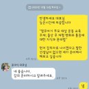 성연2로 | [성연PT/ 서산PT] 영유아기 부모 교육 출강 후기