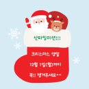 줄리어드음악학원 - 횡성군 둔방로 26 | 줄리어드음악학원