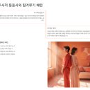 이마고 Daum카페