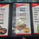 구밭골식당 이미지