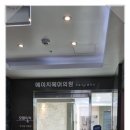 더에이치의원 이미지