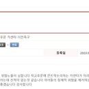 후문카센타 이미지