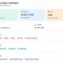유성물물교환 | 2026년 대전 한국조폐공사 화폐박물관 완벽 방문 후기 — 무료인데 이렇게 알차도 돼?