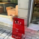 수원시 팔달구 화서문로75번길 이미지